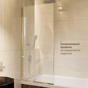 Купить Шторка на ванну DIWO Анапа неподвижная, 70х140, профиль золото, прозрачное стекло в Москве с доставкой Шторка на ванну DIWO Анапа неподвижная, 70х140, профиль золото, прозрачное стекло
