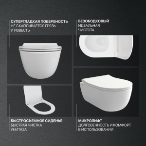 Комплект Унитаз подвесной BOCCHI V-Tondo Rimless 1417-001-0129 белый глянцевый + Крышка A0336-001 с микролифтом, глянцевая белая + Инсталляция Geberit Duofix Delta 458.149.21.1 с кнопкой смыва, хром