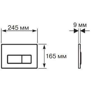 Кнопка смыва Aquatek Slim KDI-0000026 черная