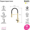 Смеситель для кухни IDDIS Ace ACEMGFFi05 матовое золото, с гибким изливом