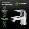 Смеситель для раковины Orange One Life One Life P02-021cr