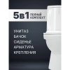 Унитаз-компакт напольный с бачком и сиденьем микролифт Sanita Luxe Next WC.CC/Next/2-SlimDM/WHT.G/S1