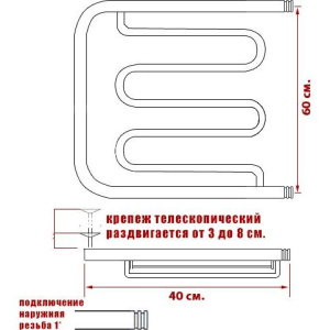 Купить Полотенцесушитель водяной Ника Econ ПМ-2 60/40 в Москве с доставкой Полотенцесушитель водяной Ника Econ ПМ-2 60/40