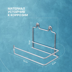 Набор DIWO Смоленск ПК14802 + П14799 + П14800 + ПК14801, хром