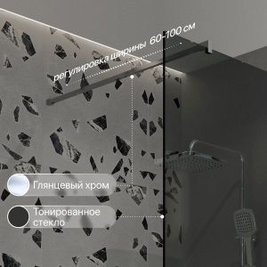 Купить Душевая перегородка STWORKI Берген 100 см, профиль хром глянцевый, тонированное стекло в Москве с доставкой Душевая перегородка STWORKI Берген 100 см, профиль хром глянцевый, тонированное стекло