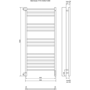 Полотенцесушитель электрический Terminus Ватикан П15 50x130, sensor quick touch