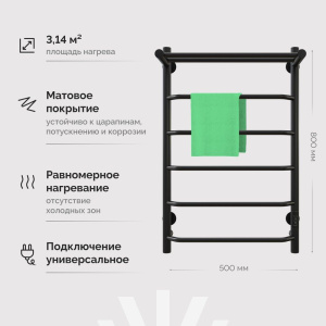 Купить Полотенцесушитель электрический EWRIKA Сафо FT 80х50, с полкой, черный в Москве с доставкой Полотенцесушитель электрический EWRIKA Сафо FT 80х50, с полкой, черный