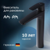 Смеситель для раковины AM.PM Gem F90A92022 черный