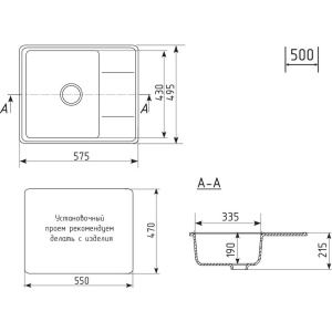 Мойка кухонная Practik PR-M 575-003 светло-серая