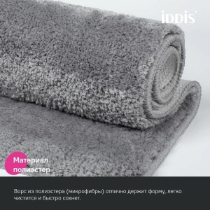 Купить Коврик IDDIS Base BSQS02Mi12 50х80, серый в Москве с доставкой Коврик IDDIS Base BSQS02Mi12 50х80, серый