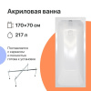 Акриловая ванна DIWO Элиста 170x70 см, с каркасом
