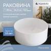 Раковина Aqueduto Espiral ESP0110 40 см, белая глянцевая