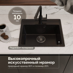 Купить Мойка кухонная Domaci Палермо PR-490-004, черная в Москве с доставкой Мойка кухонная Domaci Палермо PR-490-004, черная