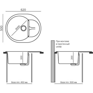 Мойка кухонная Polygran Atol 854819 кремовая