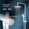 Душевая стойка AM.PM Gem F0790033