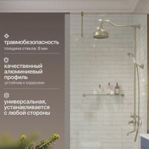 Купить Душевая перегородка STWORKI Берген 100 см, профиль золото, прозрачное стекло в Москве с доставкой Душевая перегородка STWORKI Берген 100 см, профиль золото, прозрачное стекло