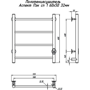 Полотенцесушитель электрический Тругор Аспект ПЭК СП1 60x50, хром