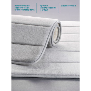 Комплект ковриков РМС КК-01СС 50х80, серый