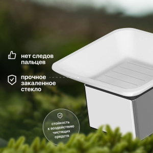 Купить Мыльница STWORKI Стокгольм HASG31200 в Москве с доставкой Мыльница STWORKI Стокгольм HASG31200