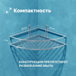 Купить Полка DIWO Смоленск П16145 хром в Москве с доставкой Полка DIWO Смоленск П16145 хром