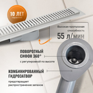 Купить Душевой лоток CK DRAIN AQPP01-90 Steel 90 см, из нержавеющей стали, дизайн решетка из нержавеющей стали в Москве с доставкой Душевой лоток CK DRAIN AQPP01-90 Steel 90 см, из нержавеющей стали, дизайн решетка из нержавеющей стали
