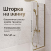 Шторка на ванну DIWO Анапа неподвижная, 50х140, профиль золото, прозрачное стекло