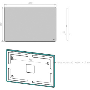 Зеркало Lemark Ecosmo 120