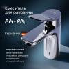 Смеситель для раковины AM.PM X-Joy F85A82100
