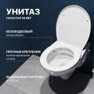 Купить Комплект Унитаз подвесной DIWO Анапа безободковый + Крышка 803-003-709 термопласт, с микролифтом + Инсталляция + Кнопка 7310 белая в Москве с доставкой Комплект Унитаз подвесной DIWO Анапа безободковый + Крышка 803-003-709 термопласт, с микролифтом + Инсталляция + Кнопка 7310 белая