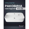 Раковина накладная Sanita Luxe Infinity Shelf 60 WB.CT/Infinity/60-C.Shelf/WHT. белая