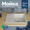 Мойка кухонная Domaci Римини DG В-650 белая