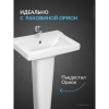 Пьедестал для раковины Santeri Орион белый 1.3600.8.S00.00B.0
