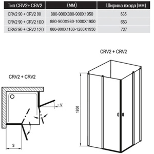 Душевая дверь для уголка Ravak Chrome CRV2-90 1QV70C00Z1 блестящий профиль, прозрачное стекло 90