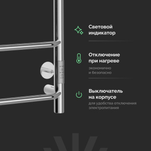 Полотенцесушитель электрический EWRIKA Сафо FT, 60х50, хром