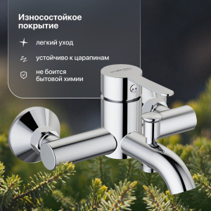 Купить Смеситель для ванны с душем STWORKI Стокгольм HFSG10000 хром, однорычажный, настенный, латунь в Москве с доставкой Смеситель для ванны с душем STWORKI Стокгольм HFSG10000 хром, однорычажный, настенный, латунь