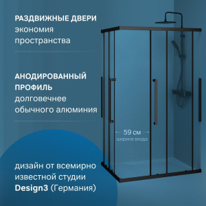 Душевой уголок AM.PM Func W84G-403-12080-BТ 120х80 см, профиль черный матовый