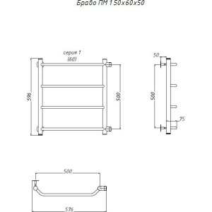 Полотенцесушитель водяной Тругор ЛЦ Браво ПМ 1 50x60x50