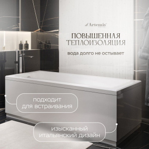 Купить Акриловая ванна Artemis Ceres 160x70 см, с каркасом в Москве с доставкой Акриловая ванна Artemis Ceres 160x70 см, с каркасом