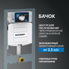 Система инсталляции для унитазов Geberit Duofix UP 320 111.300.00.5