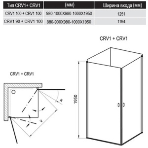 Душевая дверь для уголка Ravak Chrome CRV1-100 1QVA0C01Z1