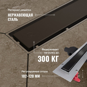 Купить Душевой трап (лоток) CK DRAIN 1105-00155 55 см, с мокрым затвором, щелевой, из нержавеющей стали, с решеткой, черный в Москве с доставкой Душевой трап (лоток) CK DRAIN 1105-00155 55 см, с мокрым затвором, щелевой, из нержавеющей стали, с решеткой, черный