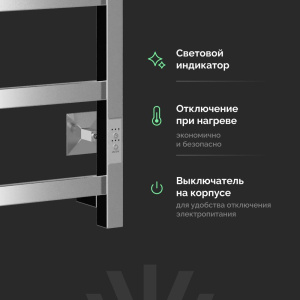 Купить Полотенцесушитель электрический EWRIKA Пенелопа КВ7, 60х40, хром в Москве с доставкой Полотенцесушитель электрический EWRIKA Пенелопа КВ7, 60х40, хром