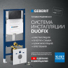 Система инсталляции для унитазов Geberit Duofix UP 320 111.300.00.5 кнопка черная