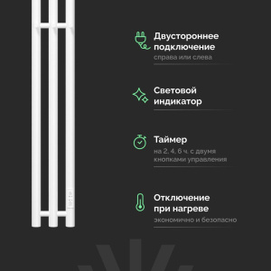 Купить Полотенцесушитель электрический EWRIKA Пенелопа Х3 140 белый в Москве с доставкой Полотенцесушитель электрический EWRIKA Пенелопа Х3 140 белый