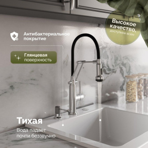 Купить Мойка кухонная Domaci Сиена 50166-101 с 3 отверстиями, белый глянец в Москве с доставкой Мойка кухонная Domaci Сиена 50166-101 с 3 отверстиями, белый глянец