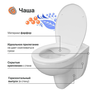 Купить Унитаз подвесной DIWO Анапа безободковый, с микролифтом в Москве с доставкой Унитаз подвесной DIWO Анапа безободковый, с микролифтом