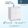 Тумба с раковиной SanStar Gretta 70