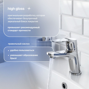 Купить Смеситель для раковины STWORKI Дублин HFDB02100 хром в Москве с доставкой Смеситель для раковины STWORKI Дублин HFDB02100 хром