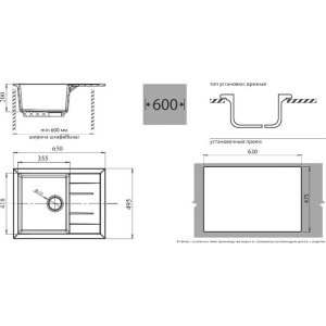 Купить Мойка кухонная GranFest Quadro GR Q-650 L графит в Москве с доставкой Мойка кухонная GranFest Quadro GR Q-650 L графит