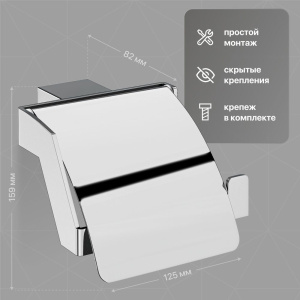 Держатель туалетной бумаги DEKOR BANYO SS 304 SS304 007 10